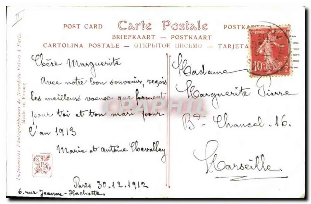Frau und Hund — Streicheleinheiten — G. Seignac, Société des Artistes Français - Rückseite