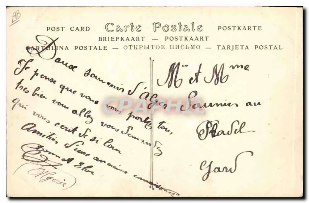 Algés - Ingenieur-Kaserne Hussein-Dey — ND Phot. n°90 - Rückseite