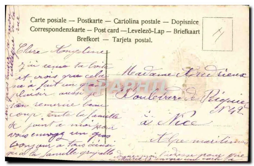 Arranjo de lírios — editor desconhecido, número de série não visível - Verso