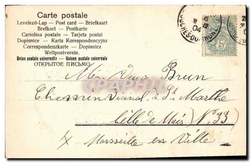 Cartolina floreale — Auguri sinceri — editore non visibile - Verso