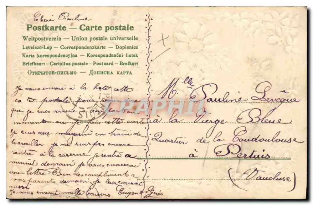 Flores de rosa — Poema de amizade — Editor desconhecido, número de série não visível - Verso