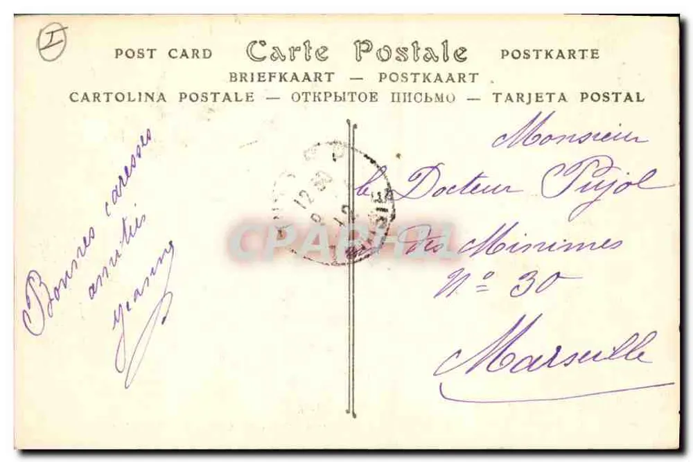 Cartago — Túmulo do Cardeal Lavigerie — ND Fot. n° 70 - Verso