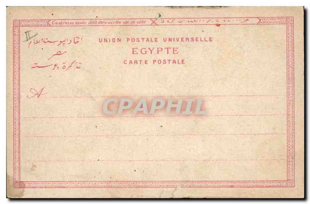 Mort d'un premier-né avec cérémonies funéraires — scène égyptienne avec figures en costume traditionnel — éditeur L'Égypte Antique, N° 23 - Rückseite