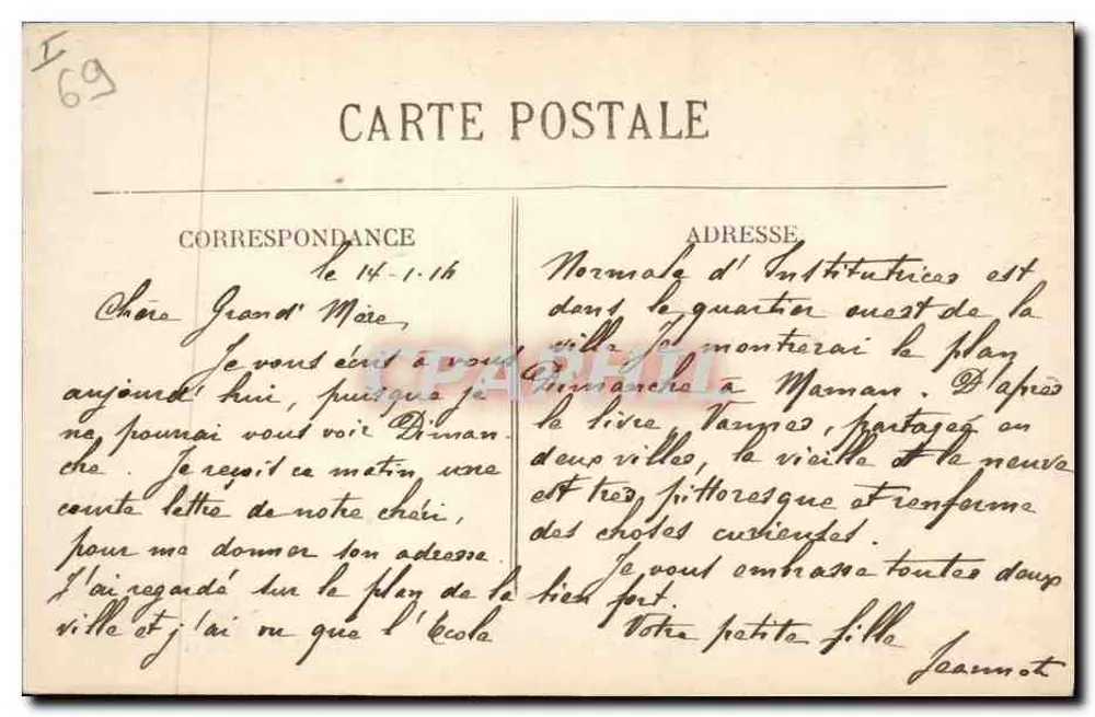 LYON — Park des Köpfe-Gold — Die Schwäne — E.R. n°84 - Rückseite