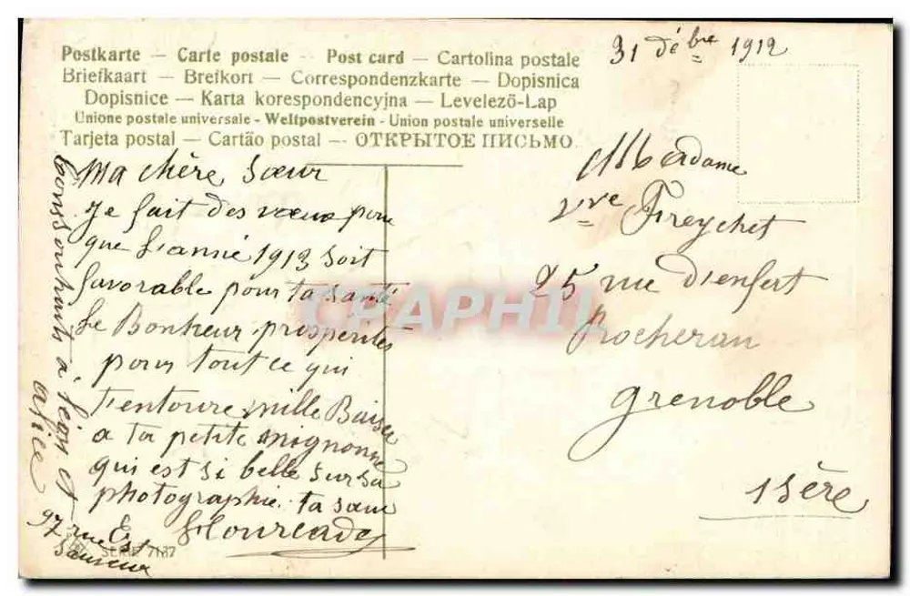 Carta de Boas Festas de Natal — Feliz Ano — editor não visível - Verso