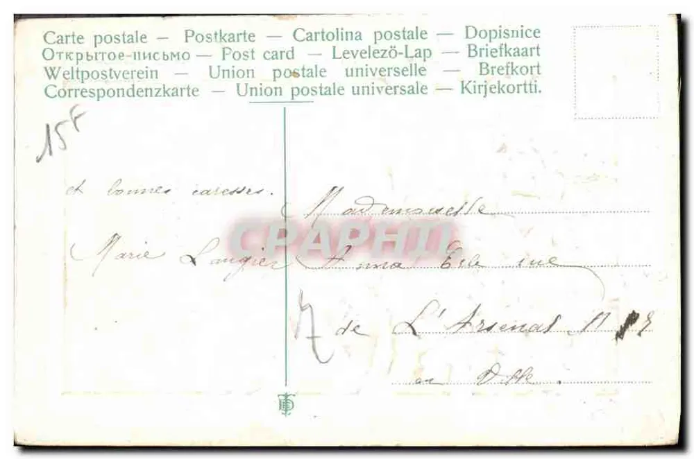 Violetas — Boa e feliz ano — editor desconhecido, número de série não visível - Verso