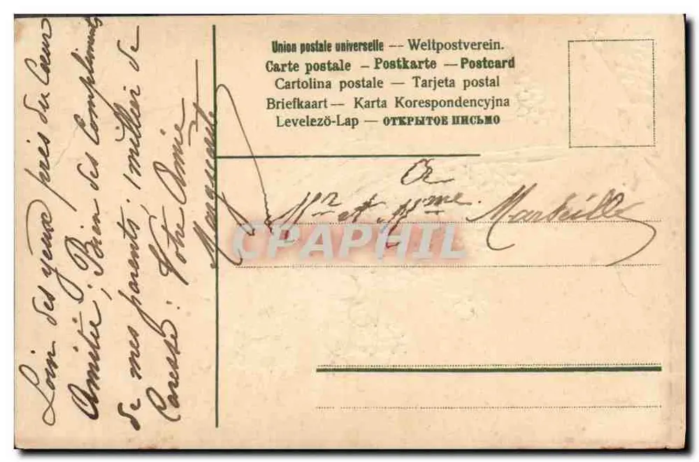 Arranjo de flores — Lembrete doce — Cartão postal universal - Verso