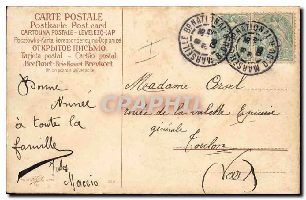 Três pássaros em galho de pinheiro — Boa Ano — editor não visível - Verso