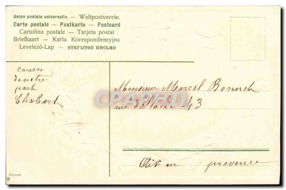 Páscoa — ovo decorado com flores e pássaros — editor não visível - Verso