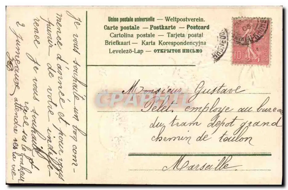 Lilás em um cesto — Desejos sinceros — União Postal Universal - Verso