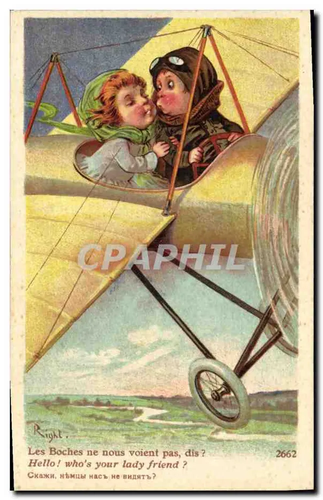 Pilot und Passagier in einem Flugzeug — I. Lapina, Nr. 2662 - Vorderseite