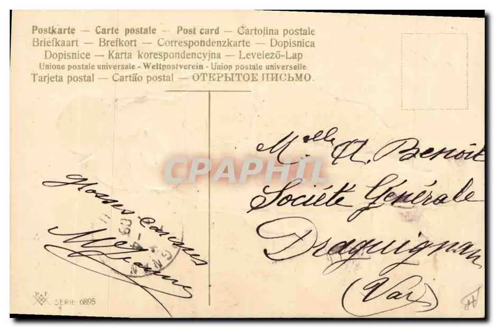1. April — Aprilscherz — Verlag nicht sichtbar - Rückseite