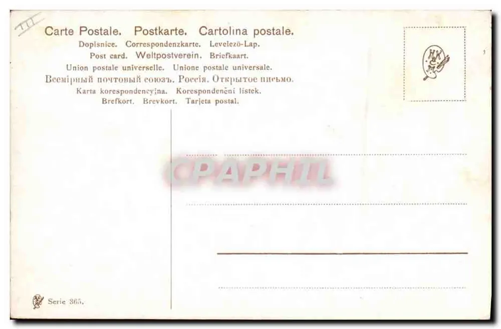 Sowa i szczurki — scena zwierzęca — wydawca nieznany, seria 365 - Rewers