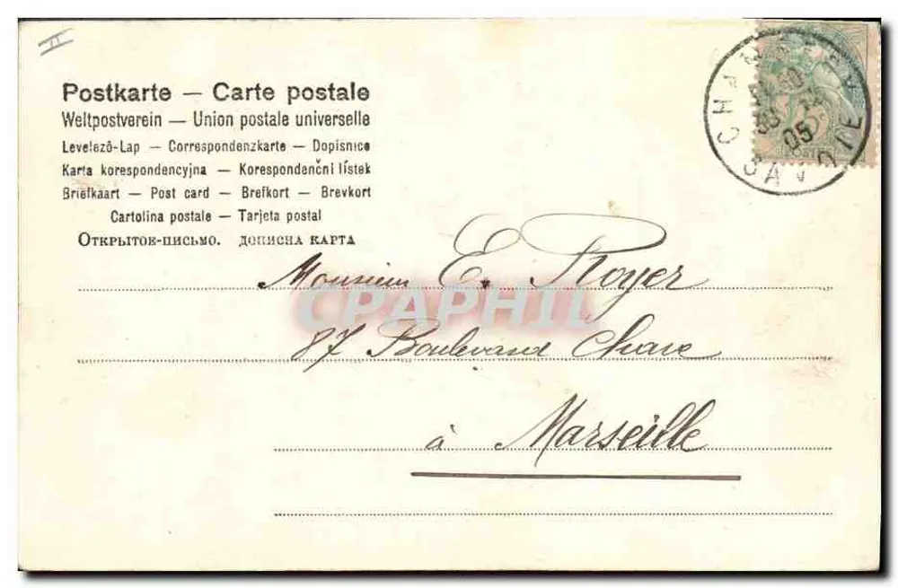 Criança com traje de guerreiro e pequeno porco — Carte postale de Noël — editor Carte à l'année de la maison - Verso