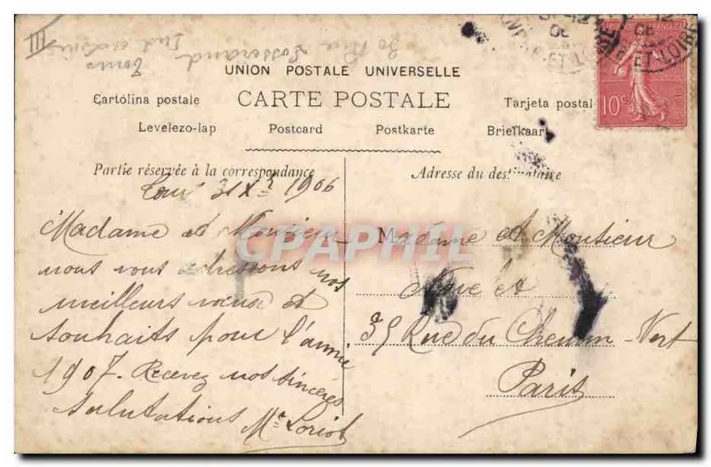 Schlösser von Touraine und den Ufern der Loire — Grand Bany Hourd, n° XII - Rückseite