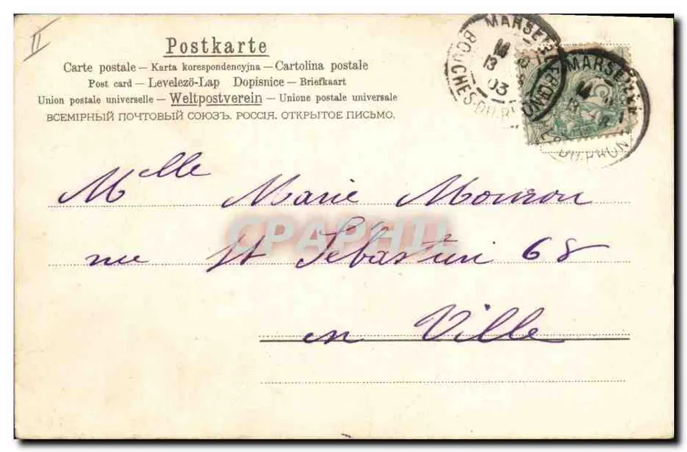 Lilas brancos — Carta postal de vœux — Editor não identificado - Verso