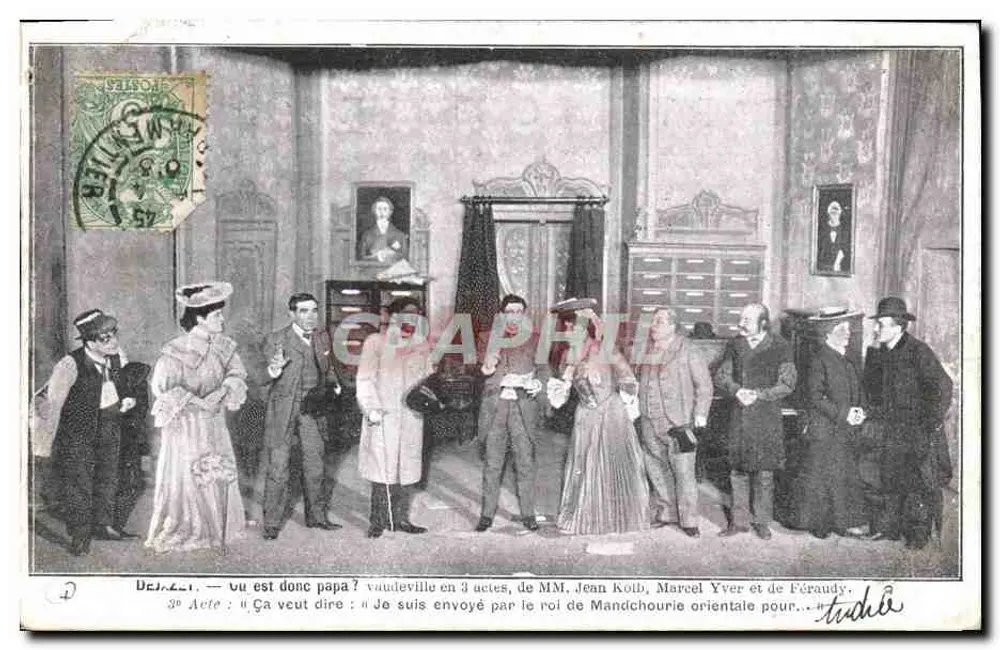 DÉJAZET — Ou est donc papa ? vaudeville en 3 actes, de MM. Jean Kolt, Marcel Yver et de Féraudy — éditeur : A. Calbris fils - Vorderseite