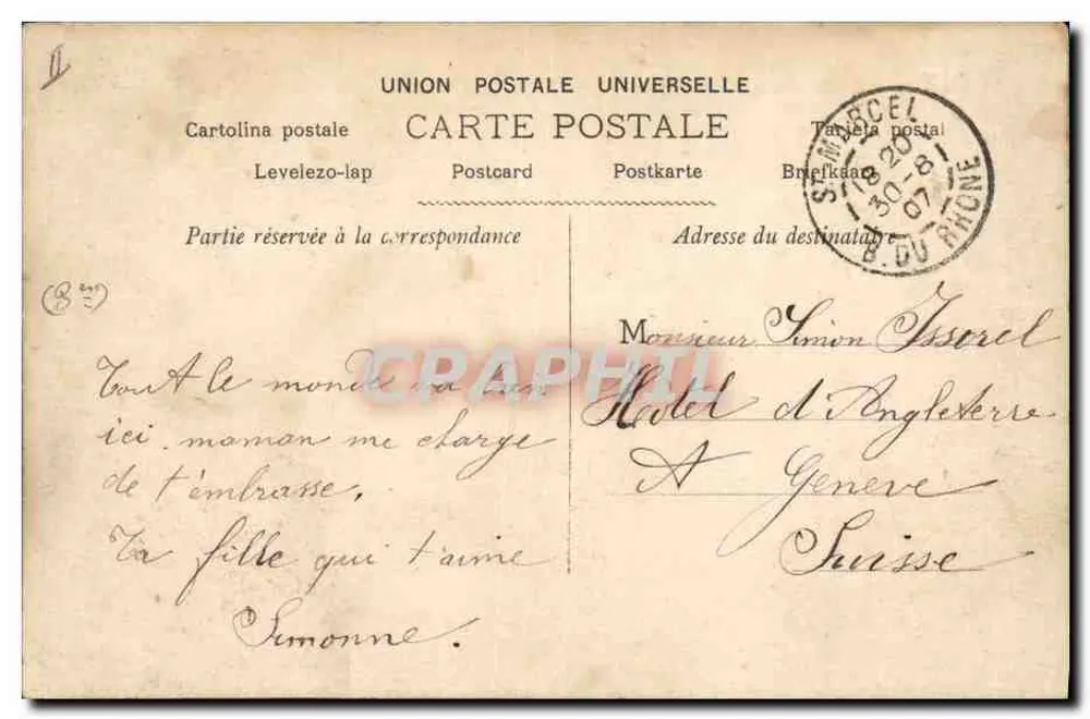 Jogos de Crianças — O Balão — Steghina Paris - Verso