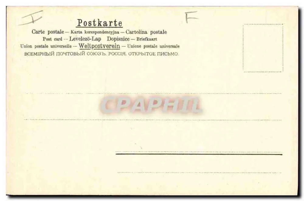 Blühender Baum und Lilie — Weltweiter Postverein - Rückseite