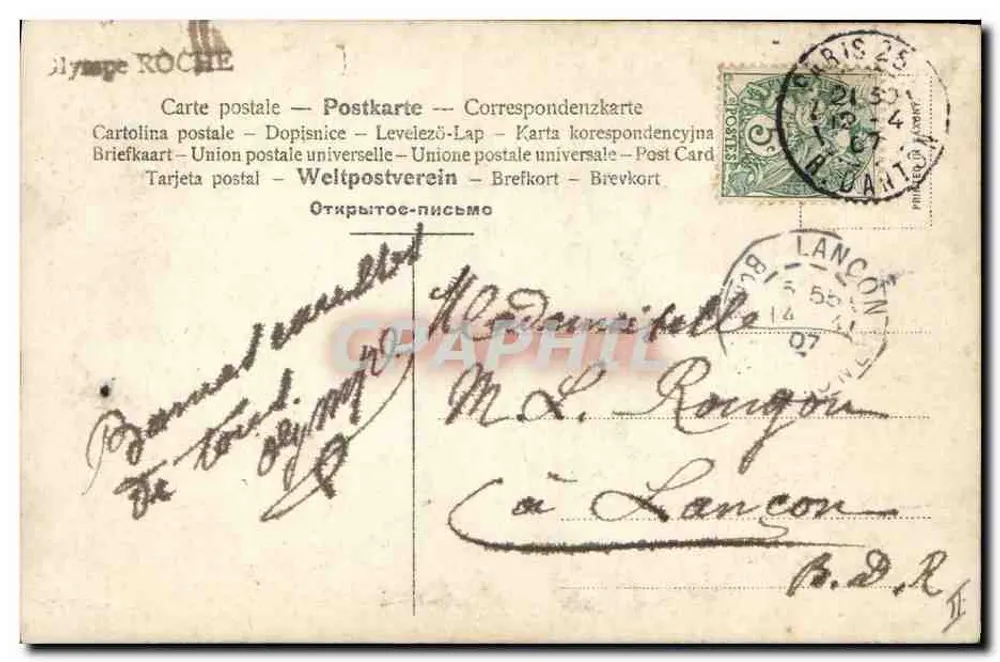 Frau und Kind am Klavier — Fotostudio — Verleger: J. Rophe, Nr. 3137/2 - Rückseite