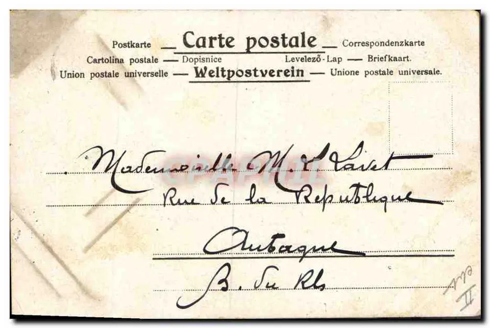 Easter Bunny carrying a chick — publisher: Universal Postal Union — series number II - Back