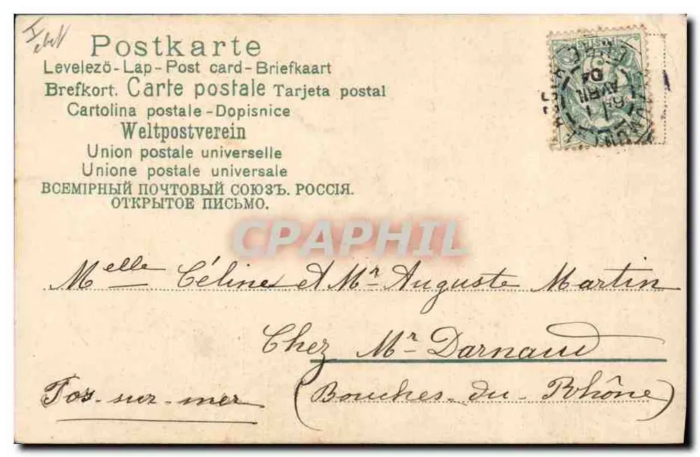Crianças e coelho em um barco — Cante Céline — Carteira postal universal - Verso