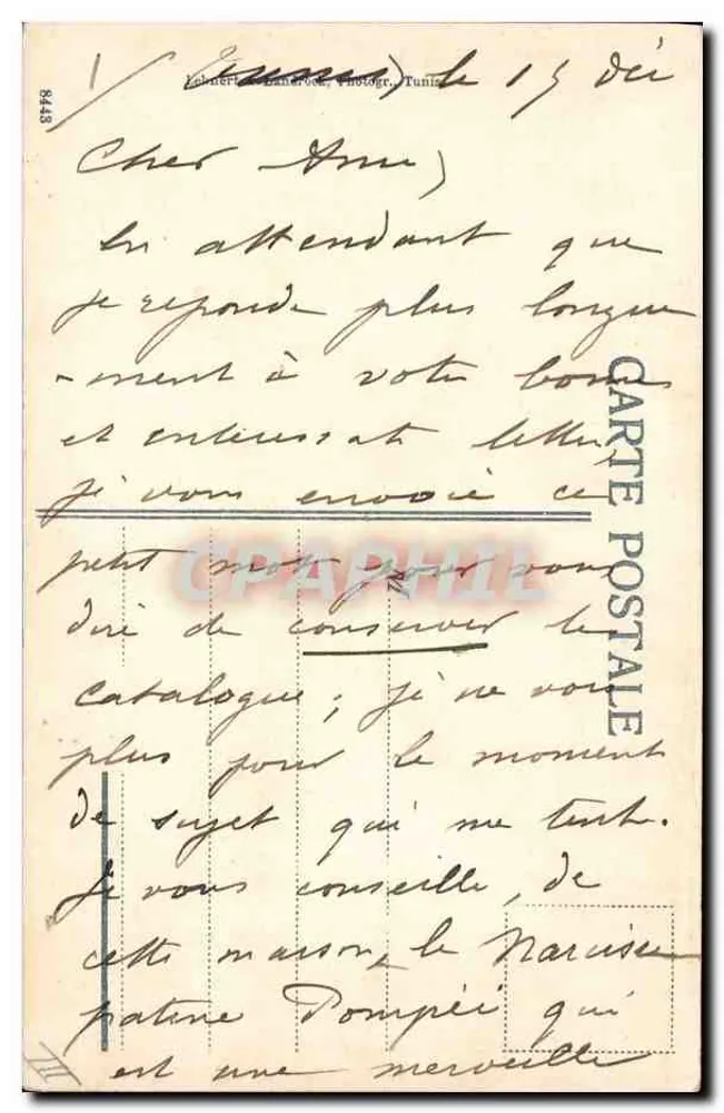 Schwarzer Musiker mit Blick auf die Stadt — Tunis, Nr. 500 - Rückseite
