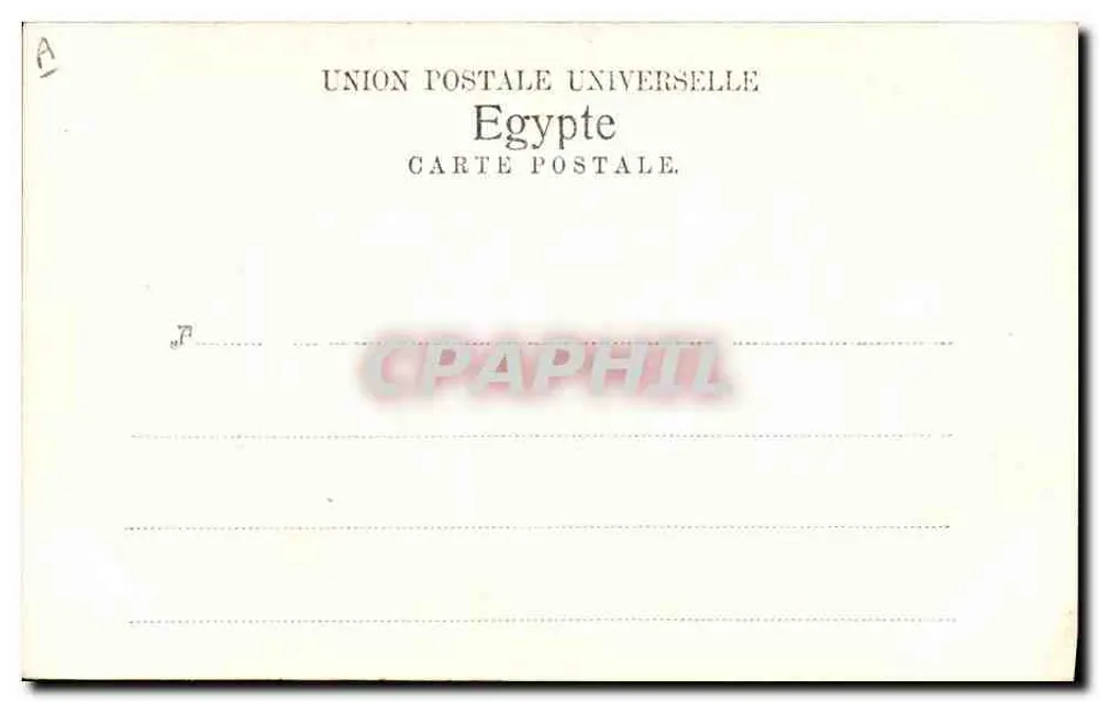 Música árabe — cena de rua — n° 66751 - Verso