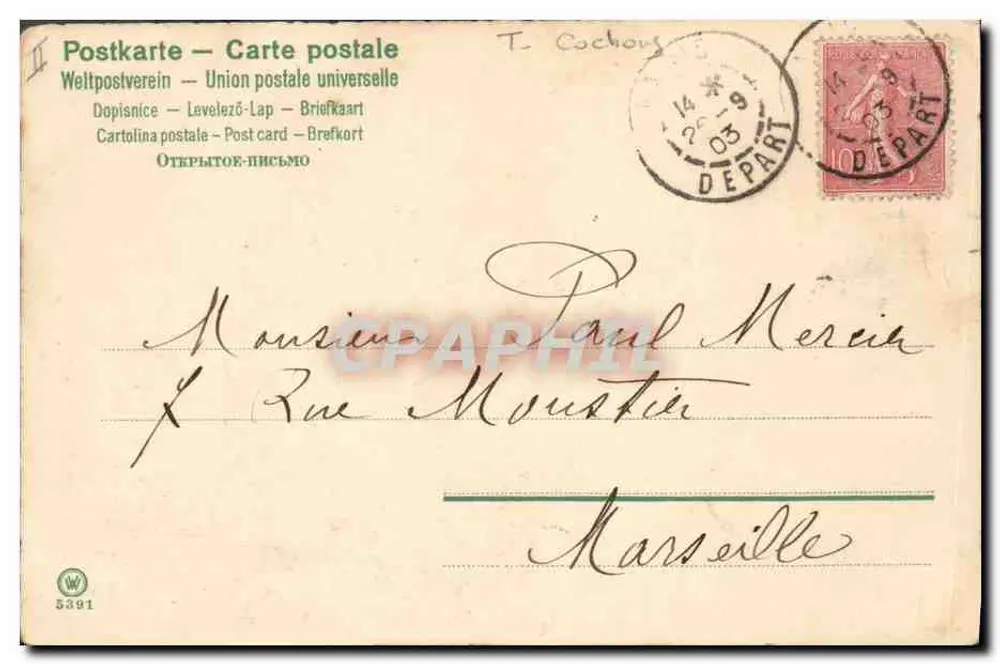 Drei Kinder mit einem Schwein — Verlag Universal Postal Union, n° 5391 - Rückseite