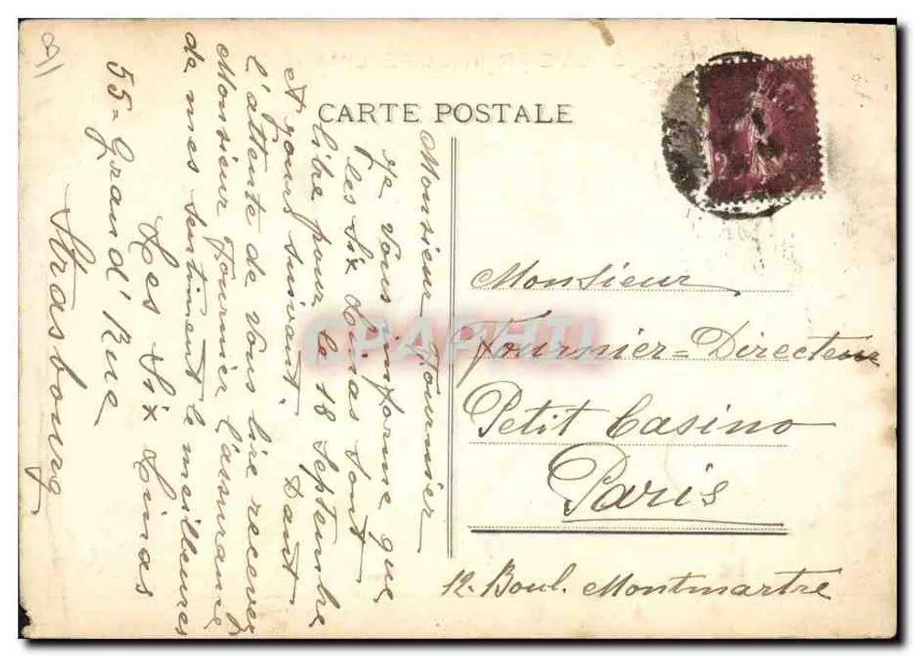 SOUVENIR TROUPE LINAS — cena de espetáculo — editor desconhecido, número de série não visível - Verso