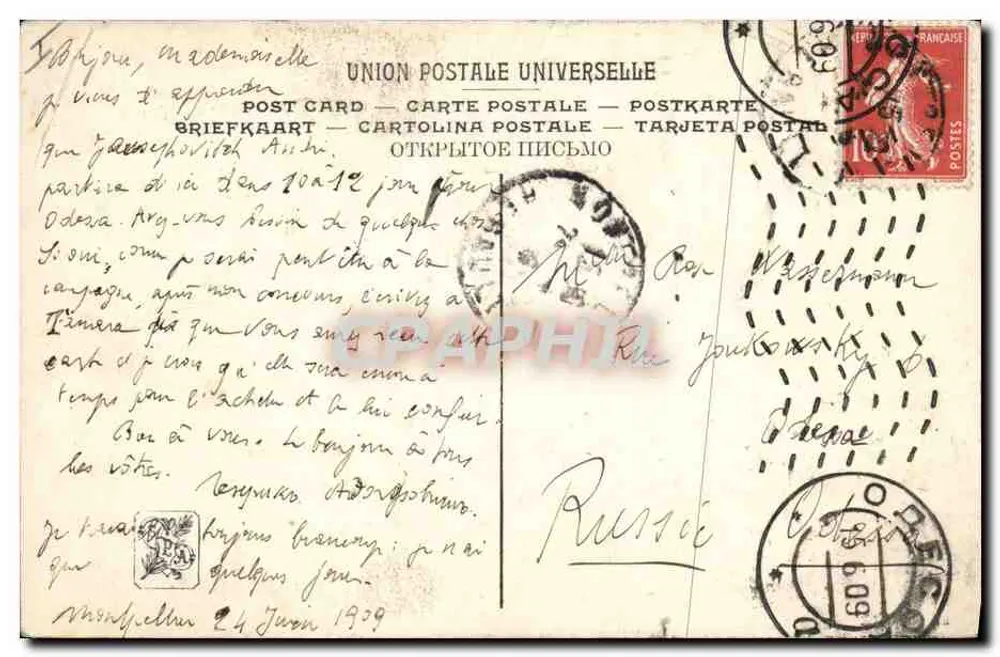 Junge Frau mit Hut — Salon 1909 — Mouton (G.) — Le Petit Jardinier — LL. - Rückseite