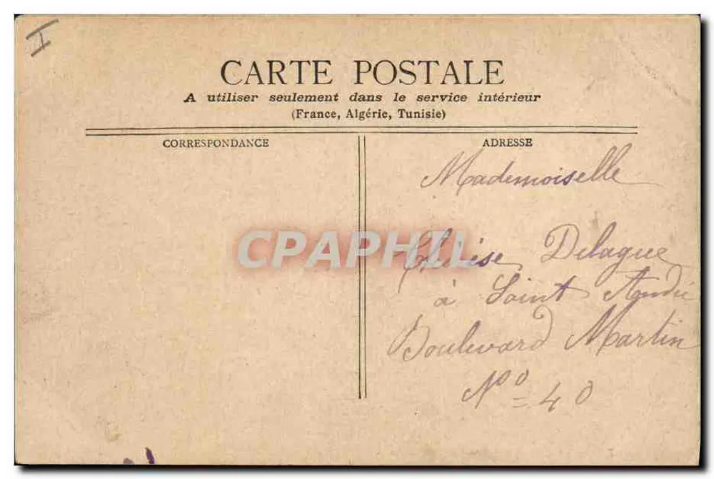 Monte-Carlo - SPIELRAUM — STAERCK, Paris, Seriennummer nicht sichtbar - Rückseite