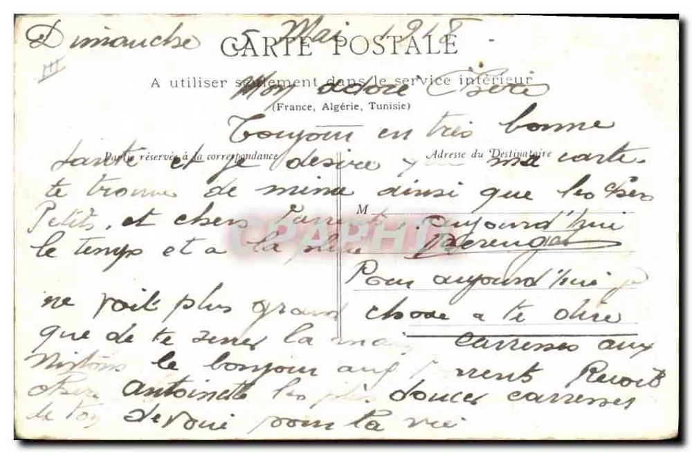 Soldats en campagne — scène de traction d'artillerie dans un bois — éditeur BYRRH, n° de série non visible - Verso