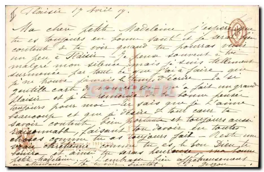 Soldat und Frau vor zerstörtem Landschaftsbild — C. Соломко — VISE PARIS 2376 - Rückseite