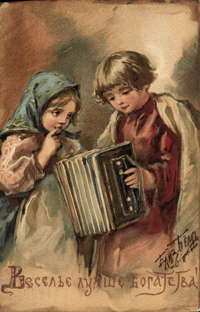 Crianças brincando de acordeão — Editor L'Art Russe, n°79 - Frente