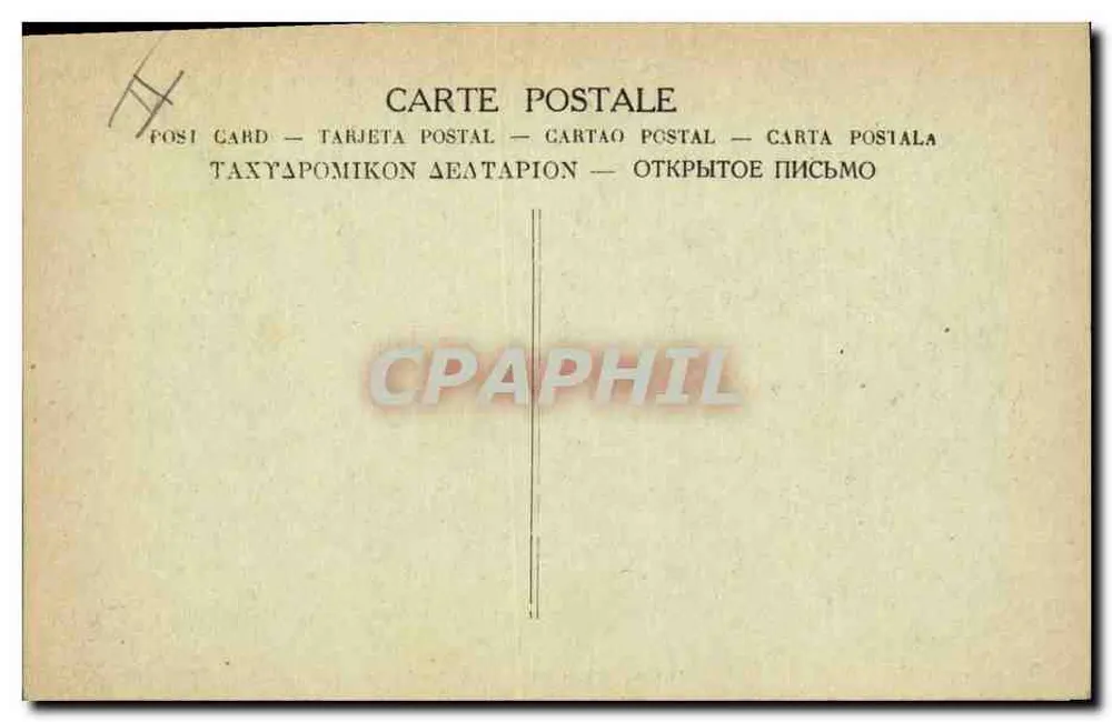 Geral Joffre saindo de um quartel-general — cena militar — editor não identificado, n° 27 - Verso