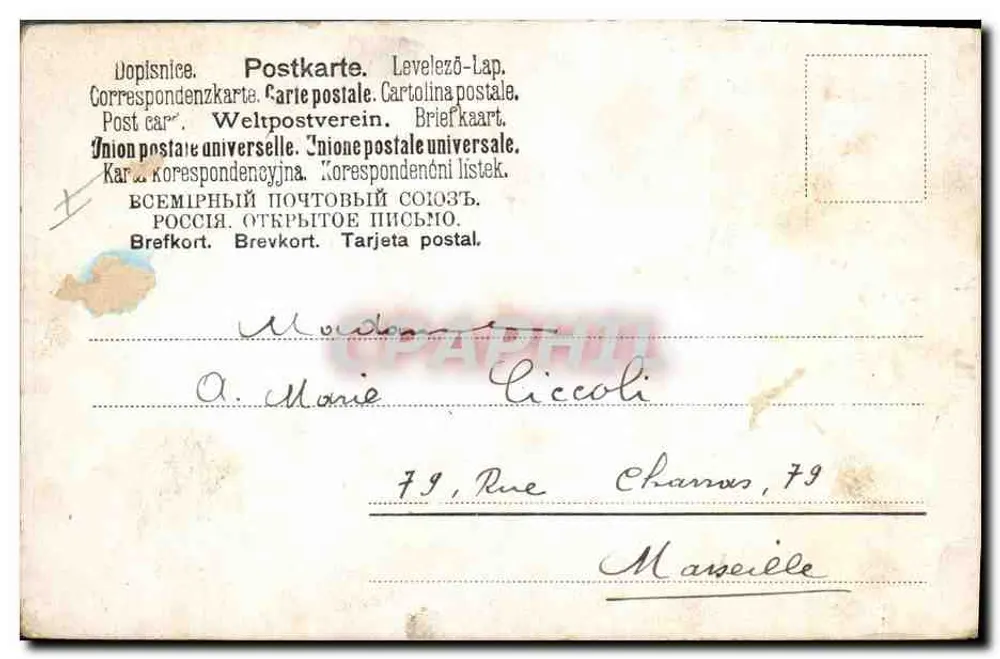 Zwei Nymphen — Illustration — Verlag nicht sichtbar - Rückseite