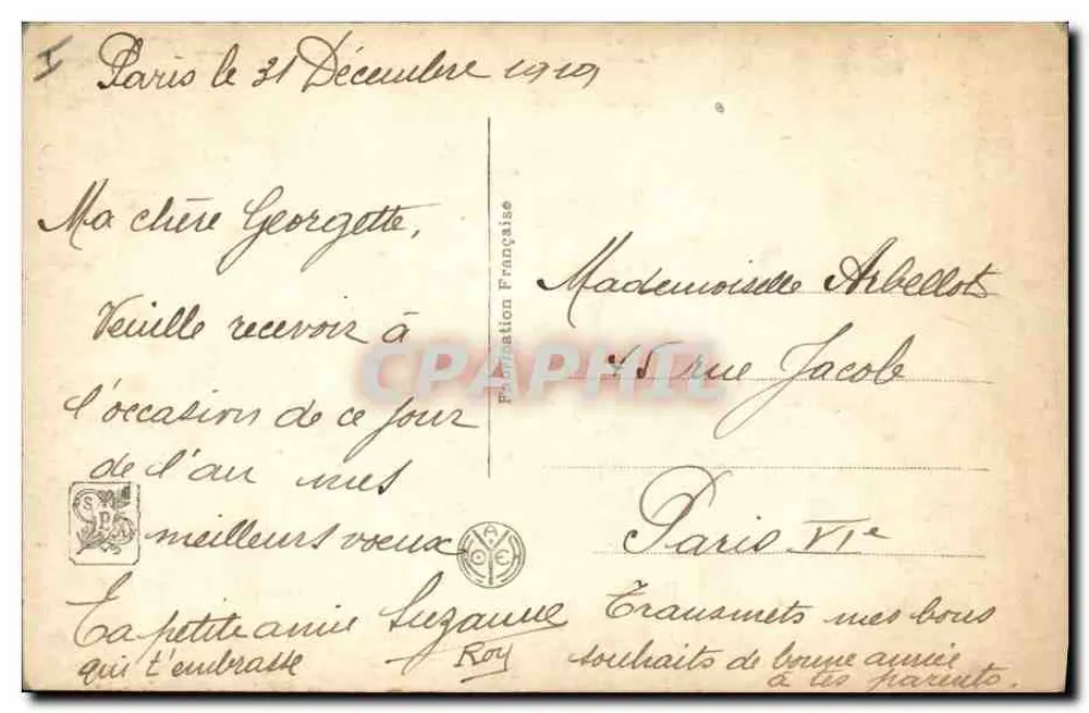 Morgen eines schönen Tages — Salon de Paris, 3973 — Verleger: Matting — Seriennummer: 3973 - Rückseite