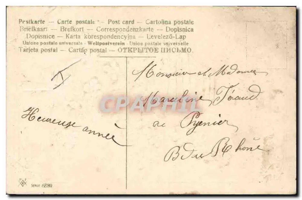 Mata de myosotis em um cesto — Boa Ano — editor desconhecido, série 1889 - Verso