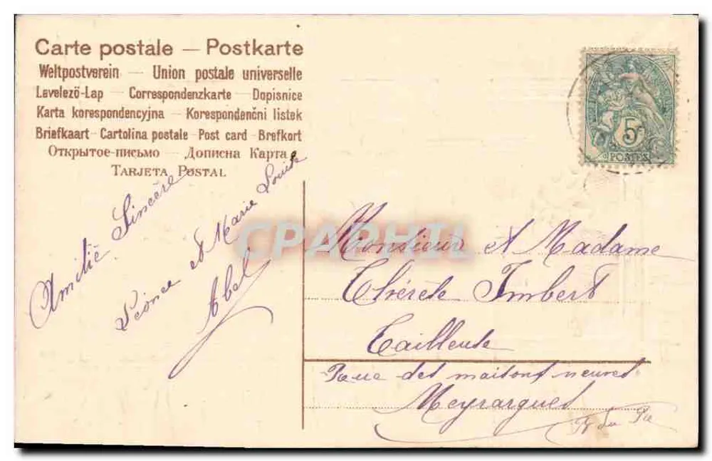 Ano Feliz — decorações de Natal — Carta postal universal - Verso