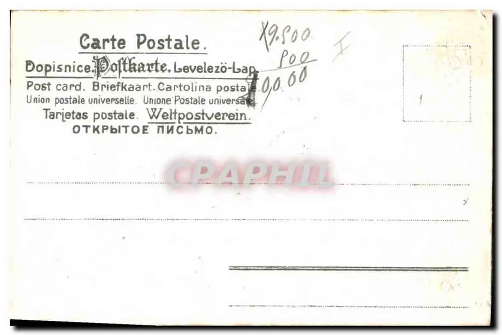 Deux colombes — décor floral — éditeur 'Carte Postale. Union postale universelle' (verso) - Verso