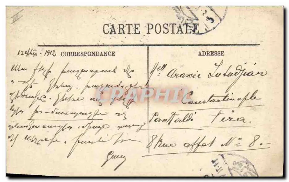 Casino de Monte-Carlo — Raum von Trente et Quarante — unbekannter Verlag, Nr. 264 - Rückseite
