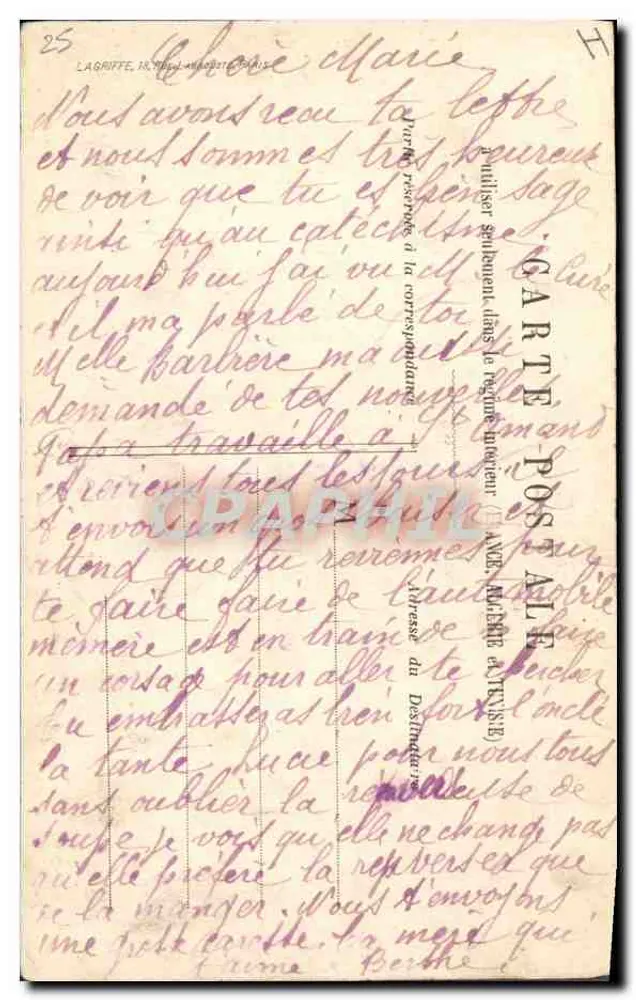 Menina tocando mandolina — cena de rua — editor anônimo - Verso