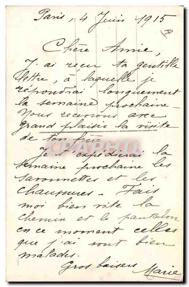 Unsere Generale — Joffre, Pau und de Castelnau — Verlag J.K. Nr. 9333 - Rückseite