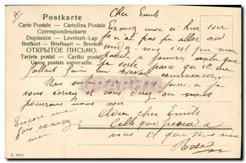 Elegante Frau in langer Robe — gerahmtes Foto — multilinguale Ansichtskarte - Rückseite