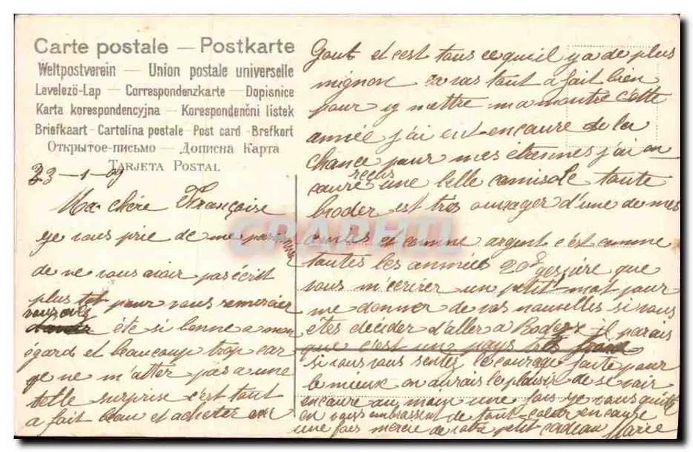 Fiori e colomba — Amicizia — Editore sconosciuto, numero di serie non visibile - Verso