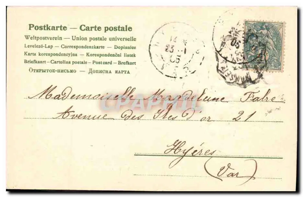 Flores e poesia — Bon Souvenir Judithy — editor desconhecido, número de série não visível - Verso