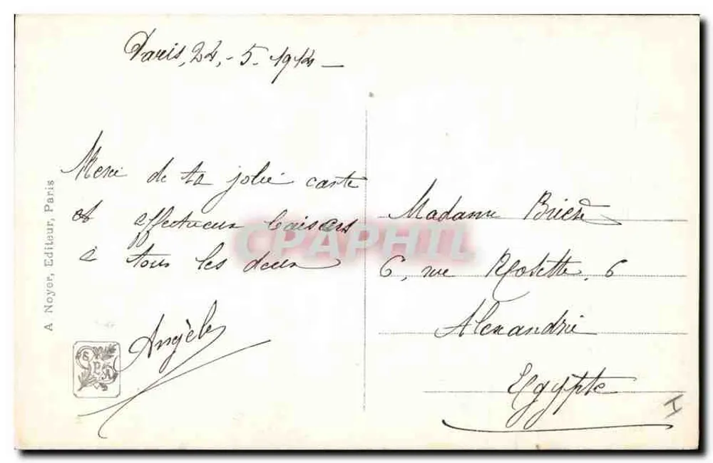 Zärtliche Stunde in Venedig — Die zärtlichste Stunde in Venedig — Salon 1914, n° 2685 — A. Noyor, Paris - Rückseite