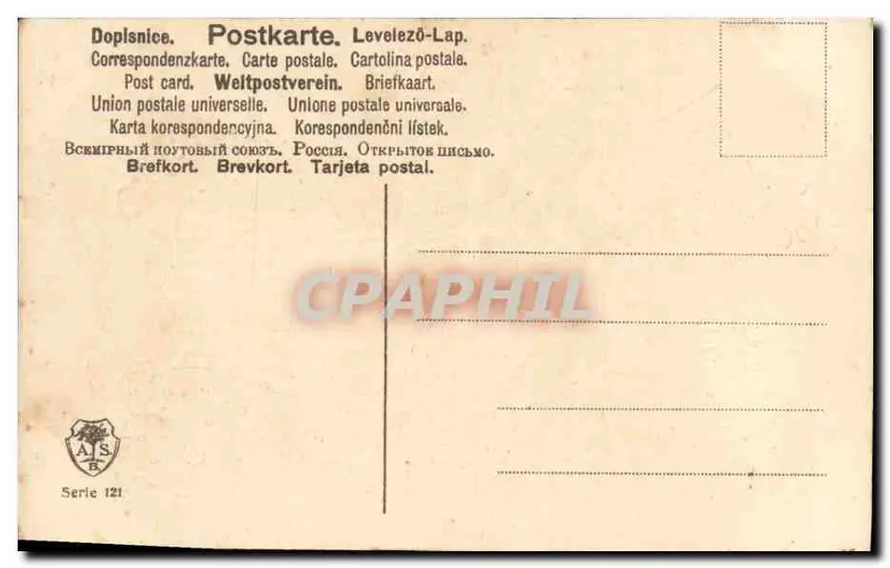 Arranjo de lilás — 'Pense em mim' — União Postal Universal, série 121 - Verso