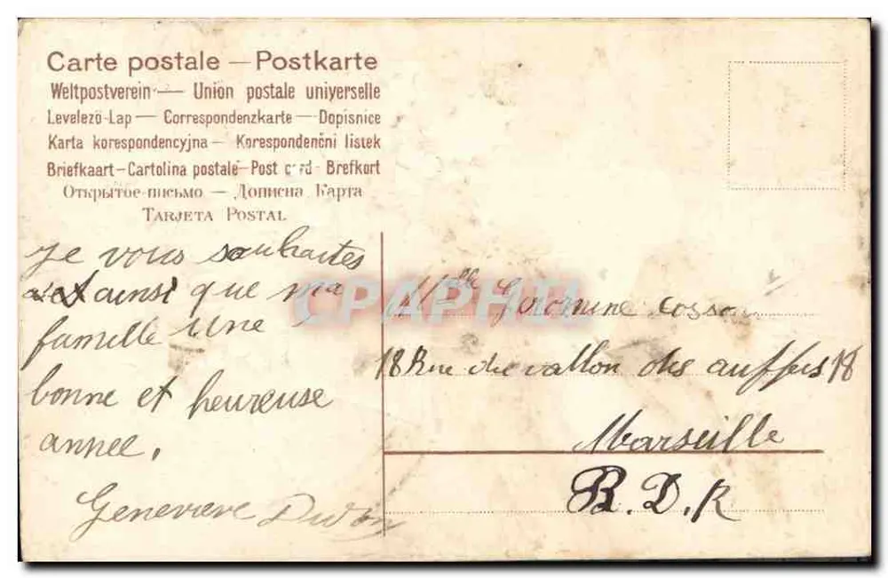 Sinos e hortênsias — Carta de boas-vindas — Editor não visível - Verso